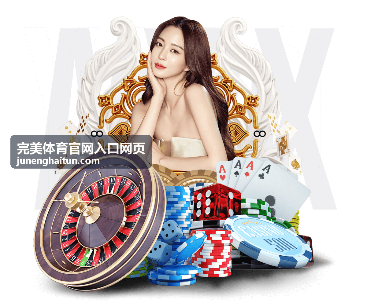 完美体育官网入口网页观赛工具内容封面